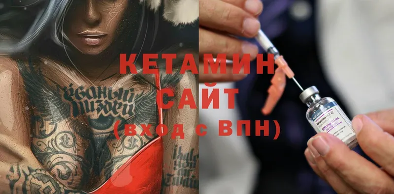 Кетамин ketamine  ссылка на мегу ССЫЛКА  Старая Купавна  дарнет шоп 